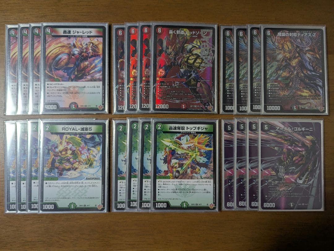 デアリバイク デッキ - メルカリ