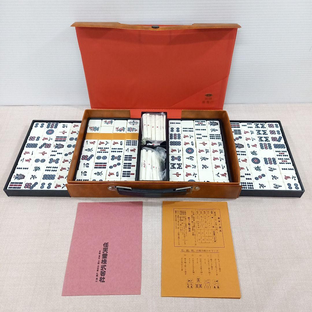 任天堂 麻雀牌 役満重量牌 レトロ ビンテージ 麻雀牌 任天堂 役満 重量牌 未使用品 昭和レトロ 麻雀 新品未使用