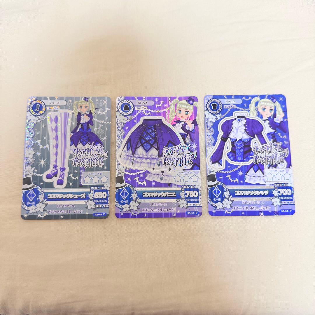 【最終値下げ】藤堂ユリカ プレミアム アイカツカード ゴスマジック アイカツカード 藤堂ユリカ ゴスマジックシューズ - メルカリ