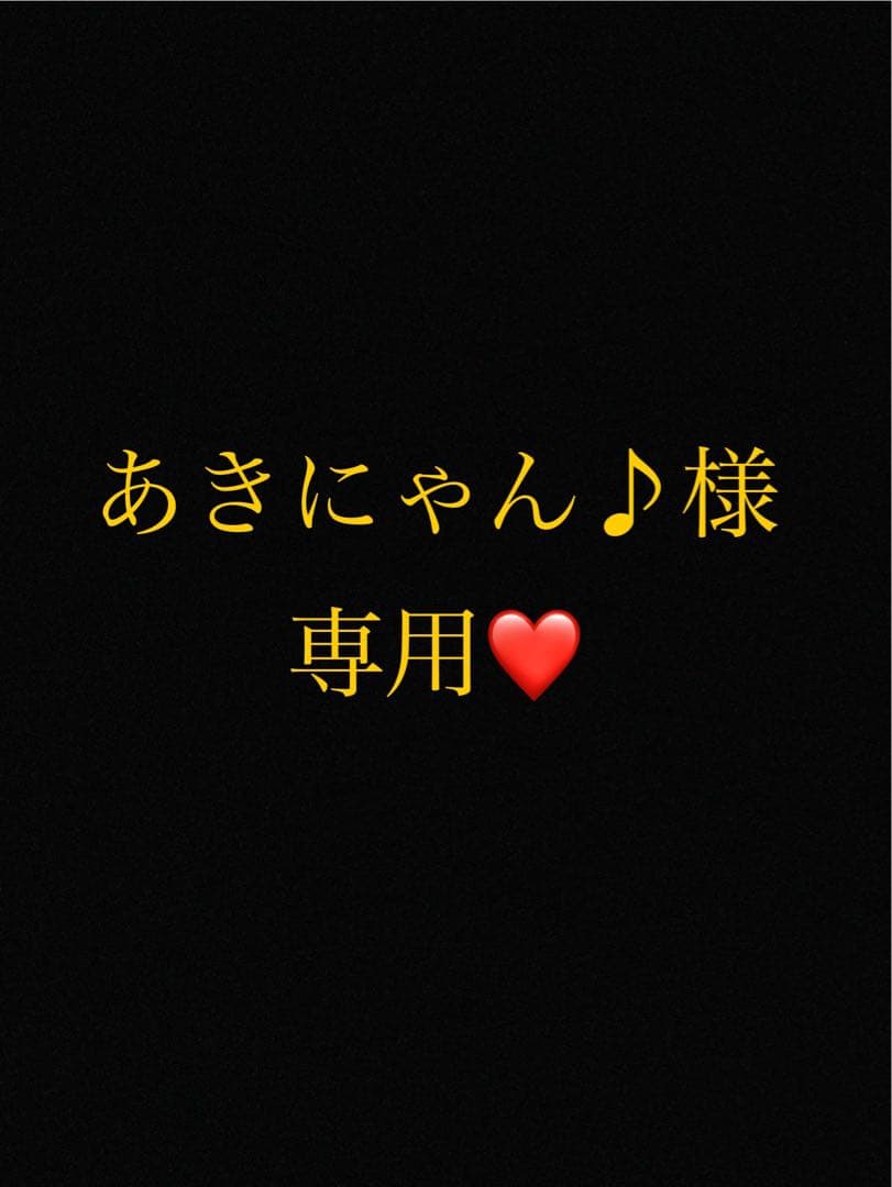 あきにゃん♪ページ あきにゃん🐈‍⬛🐈 (@akinyanko_1103) / Posts / X