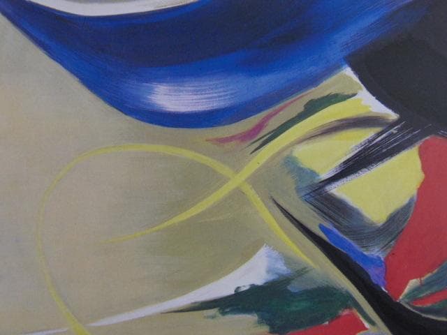 岡本太郎、【生成 】、希少な額装用画集より、新品高級額 額装付、状態