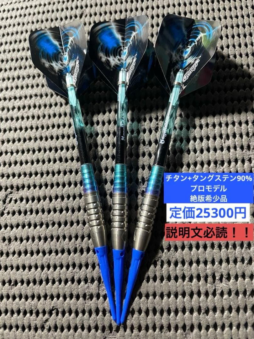 【チタン+タングステン】アストラダーツT-arrow Fusion ZERO ダーツ > ソフトダーツ > ブランド【ア行】 > アストラダーツ > ASTRA