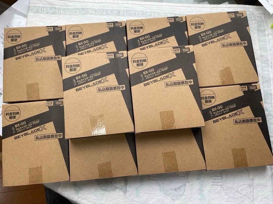 BEYBLADE X BX-00 サムライスタール 10個 Takara Tomy Beyblade X BX-00 Xeno Xcalibur 3-60GF – ThePortal0