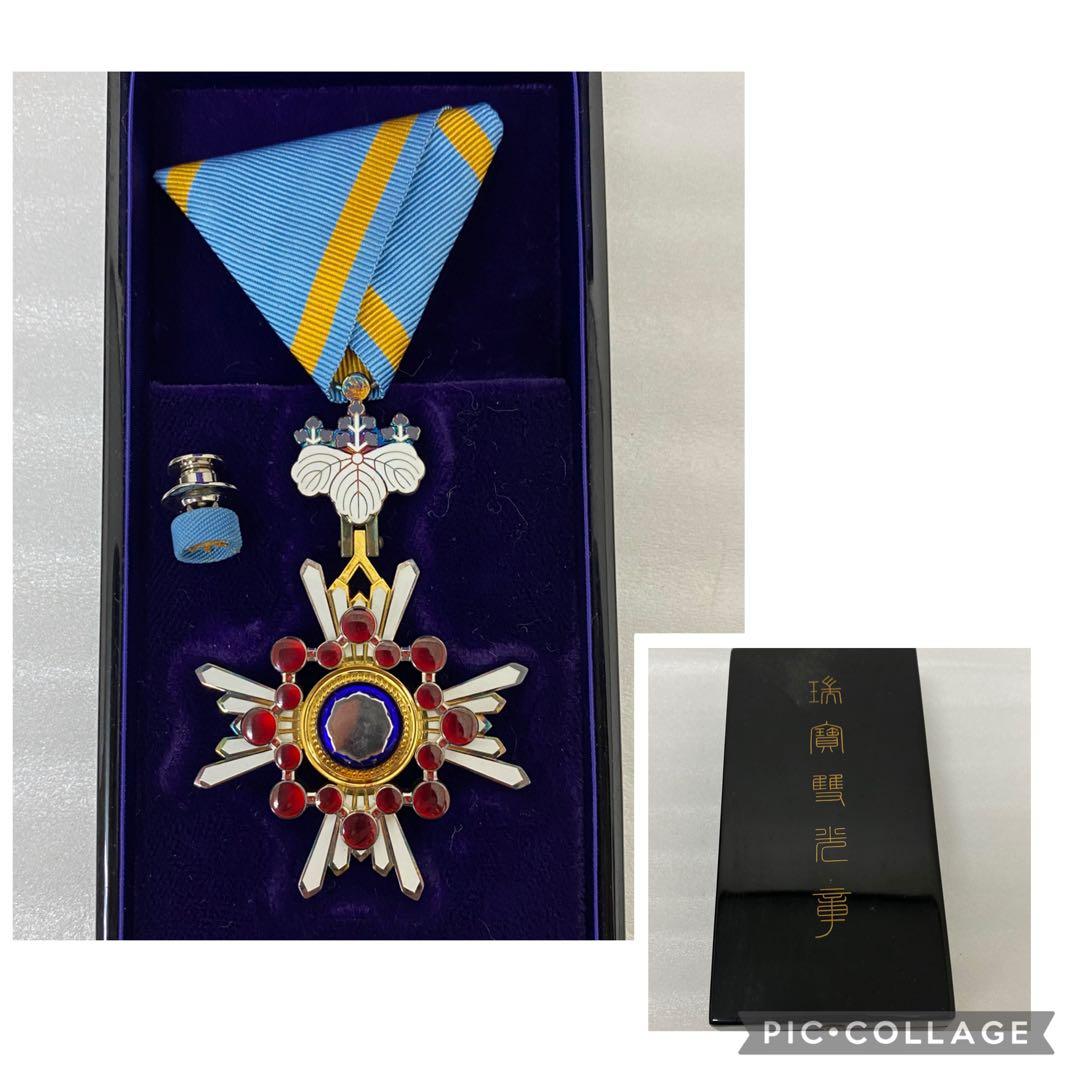 3-3080 勲章 徽章 褒章 バッジ 瑞宝双光章 ケース付き 勲章の種類（瑞宝章）- 内閣府