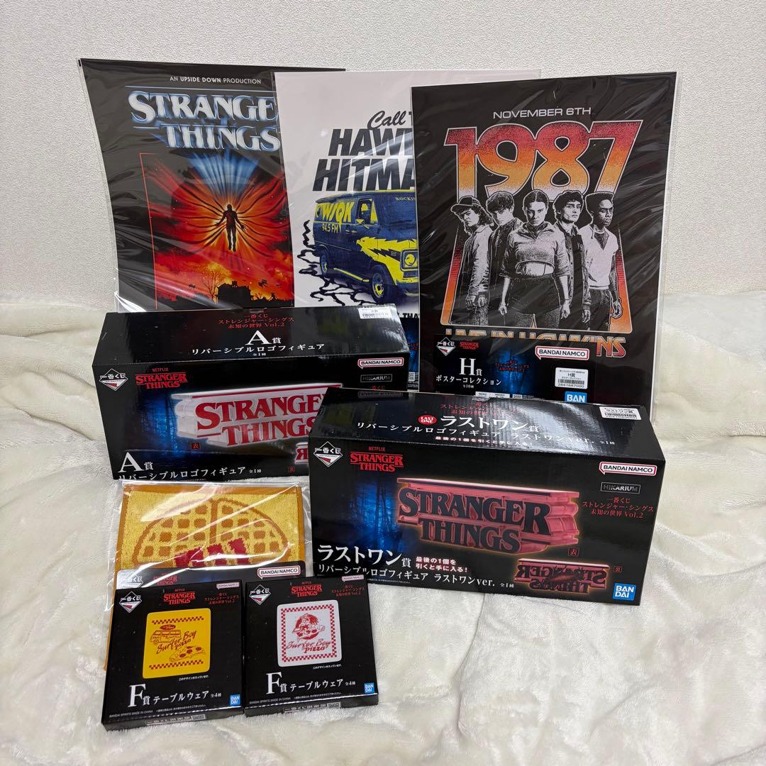 ストレンジャーシングス　一番くじ　まとめ売り 一番くじ ストレンジャー・シングス 未知の世界 Vol.2｜一番くじ倶楽部