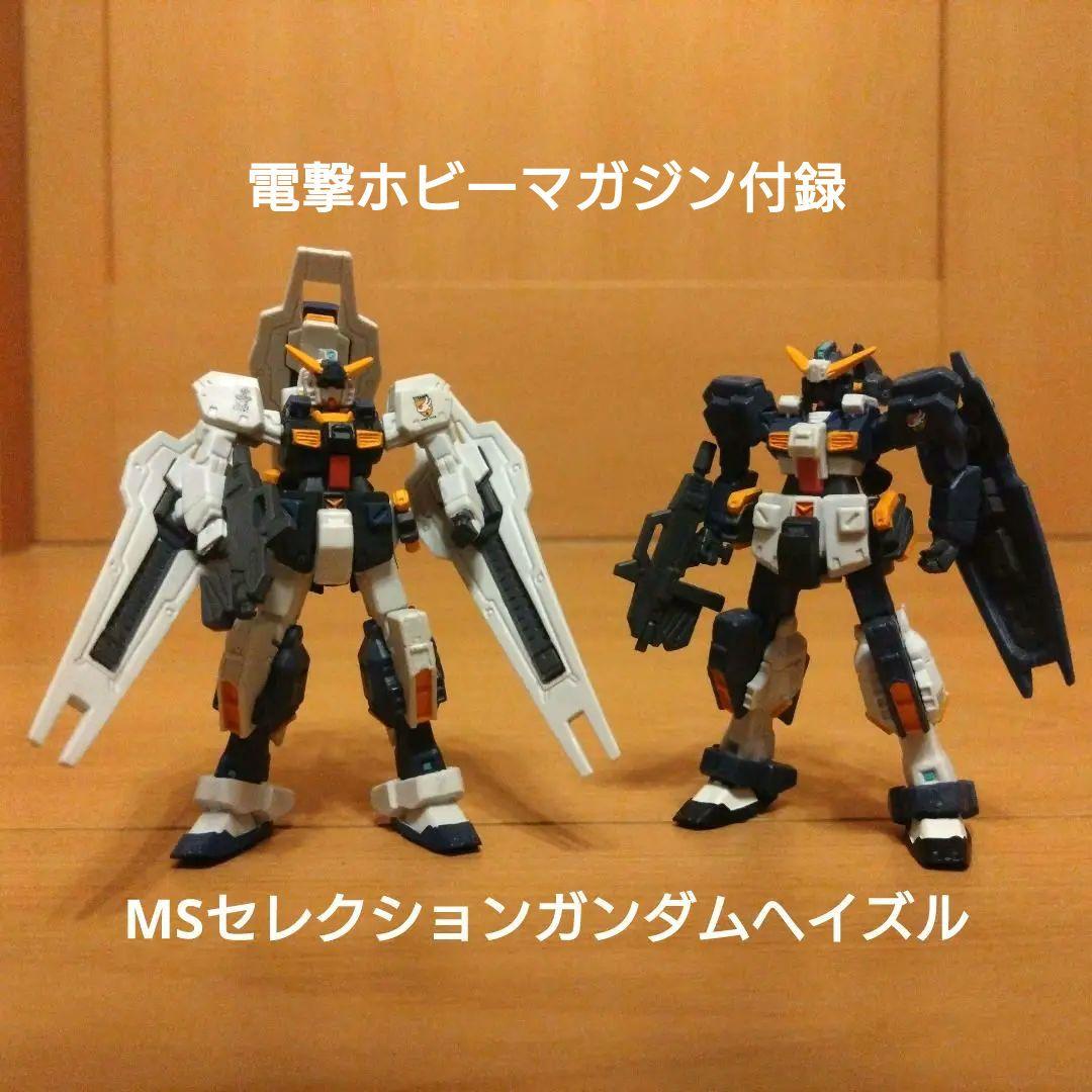 電撃ホビーマガジン付録 MSセレクション ガンダムヘイズル - メルカリ