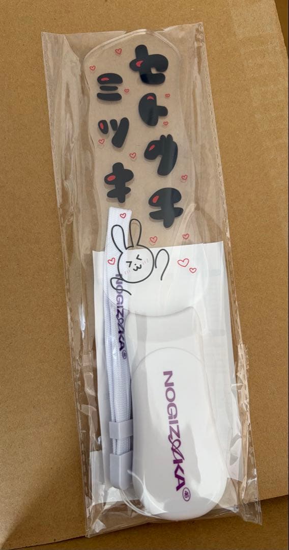 瀬戸口心月　アクリルペンライト　福袋2026 乃木坂46 乃木坂46 OFFICIAL WEB SHOP | 乃木坂46 グッズ通販サイト