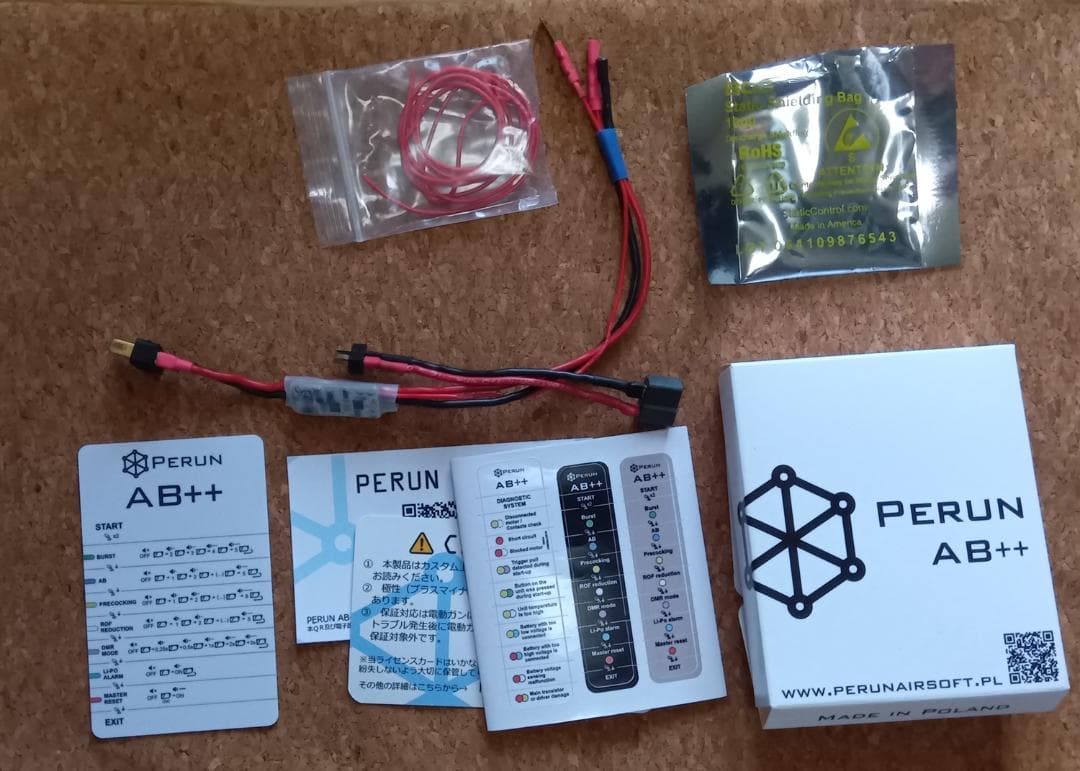 トイガン PERUN AB++ AB++｜PERUN JAPAN 日本総代理店