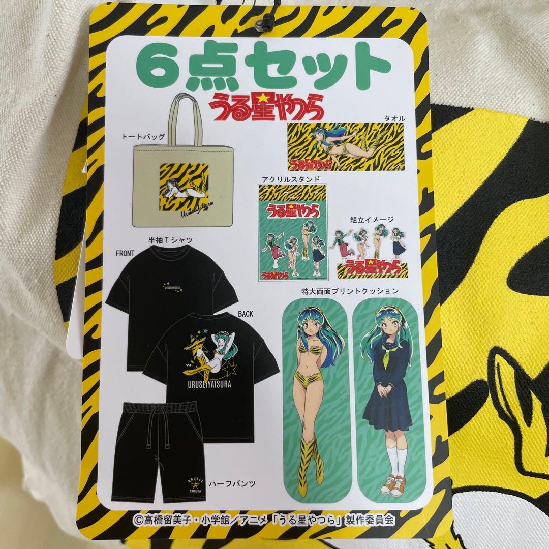 新品】うる星やつら 6点セット Lサイズ ラムちゃん ハッピーバック