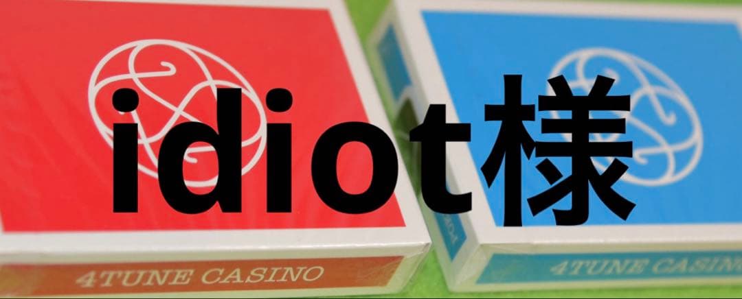 4TUNE CASINO トランプ 赤3青3セット 楽天市場】【セット買いがお得 最安1個583円】トランプ BICYCLE