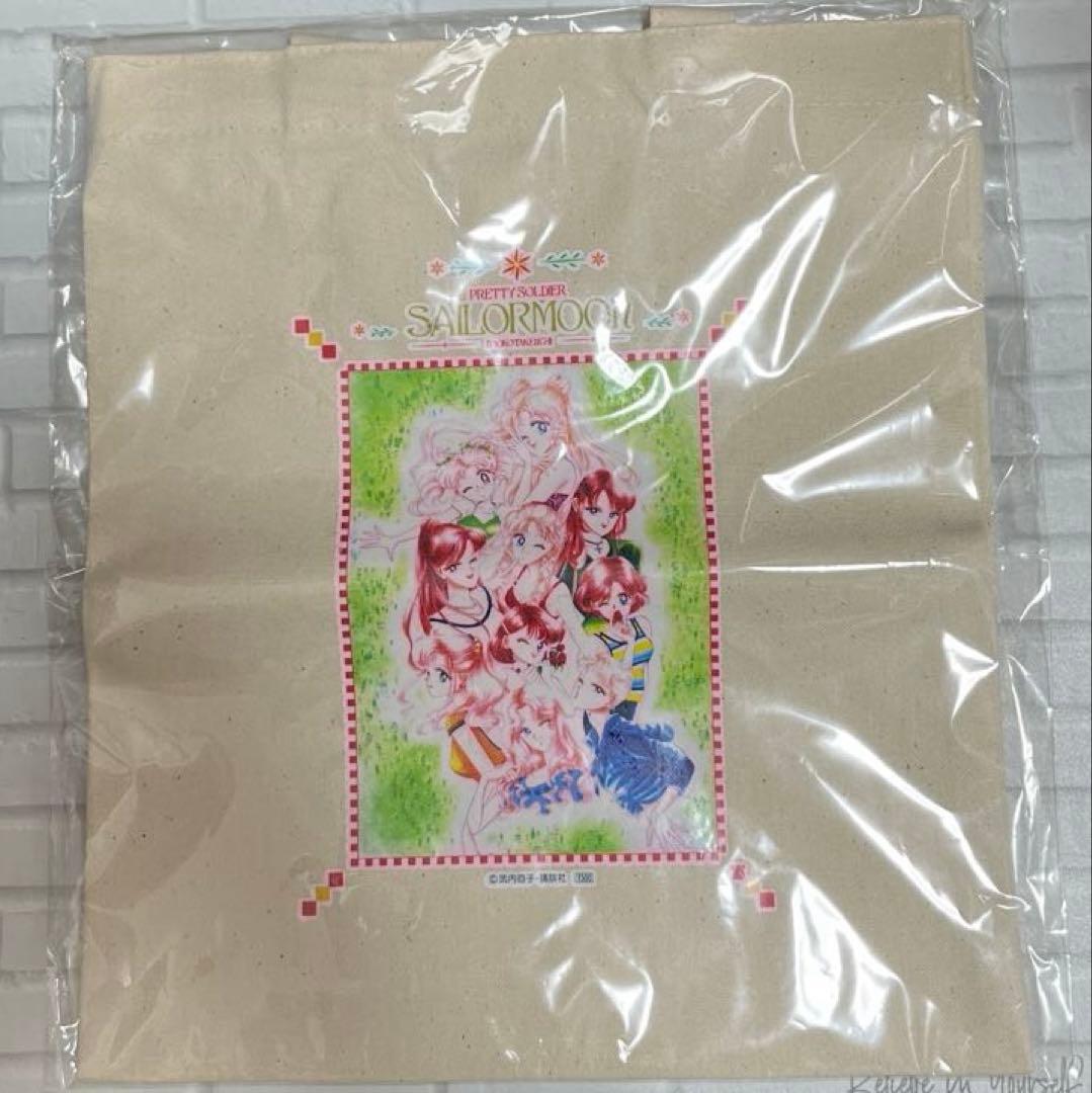 【新品未開封】美少女戦士セーラームーン　原作柄トートバッグ　武内直子　レア　希少 美少女戦士セーラームーン トートバッグ（コズミックハートコンパクト
