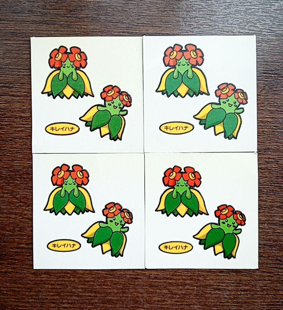 ツイン】4枚セット キレイハナ ポケモン デコキャラシール - メルカリ