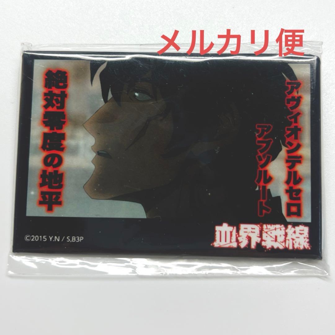 血界戦線 スティーブン・A・スターフェイズ カンバッジ キャラポップ