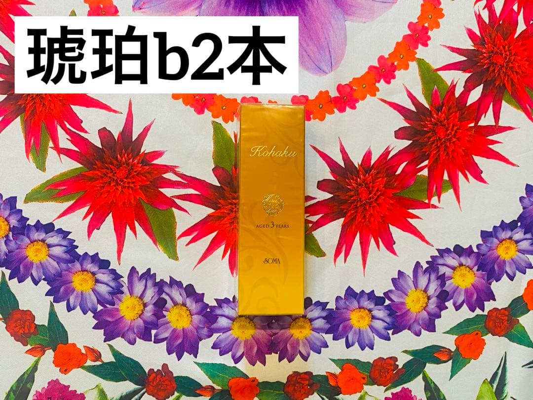 グリンピース★琥珀b×2本 アンブロイド琥珀 再生琥珀ビーズ ラウンド 約12mm 全長約40cm 約34粒