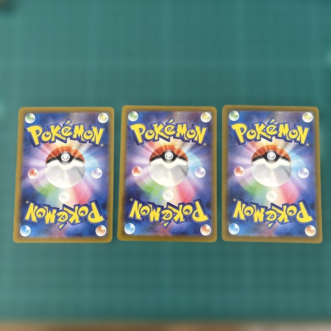 メガドリームex AR 20種 コンプリート MEGAドリームex - メルカリ