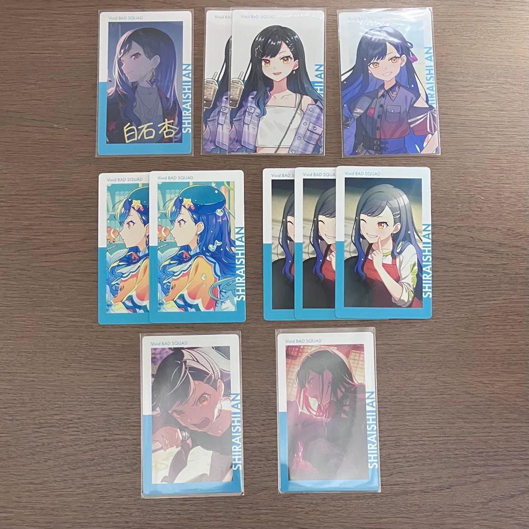 プロセカ 白石杏 エピカ まとめ売り 箔押し - メルカリ