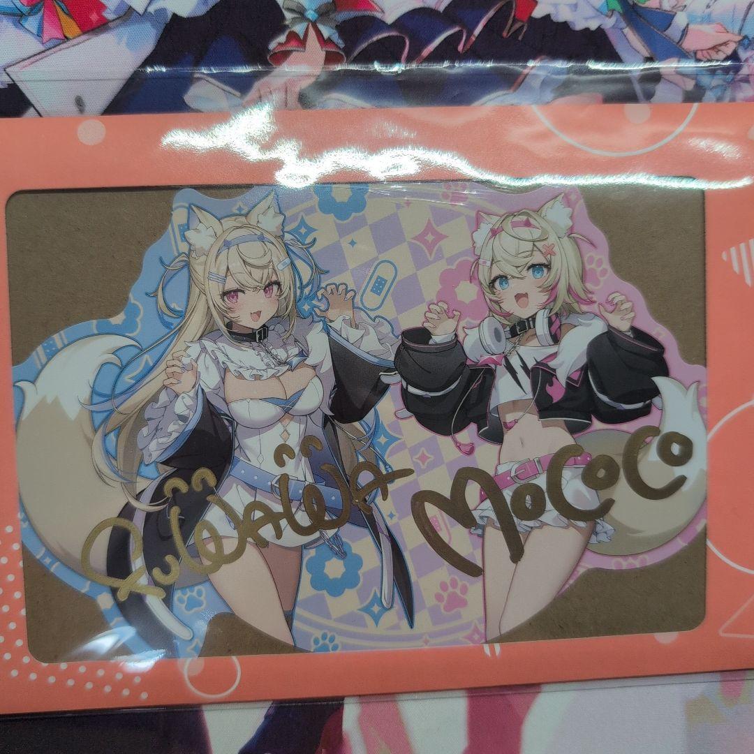 FUWAMOCO フワモコ 活動1周年記念 直筆サイン入りポストカード - メルカリ