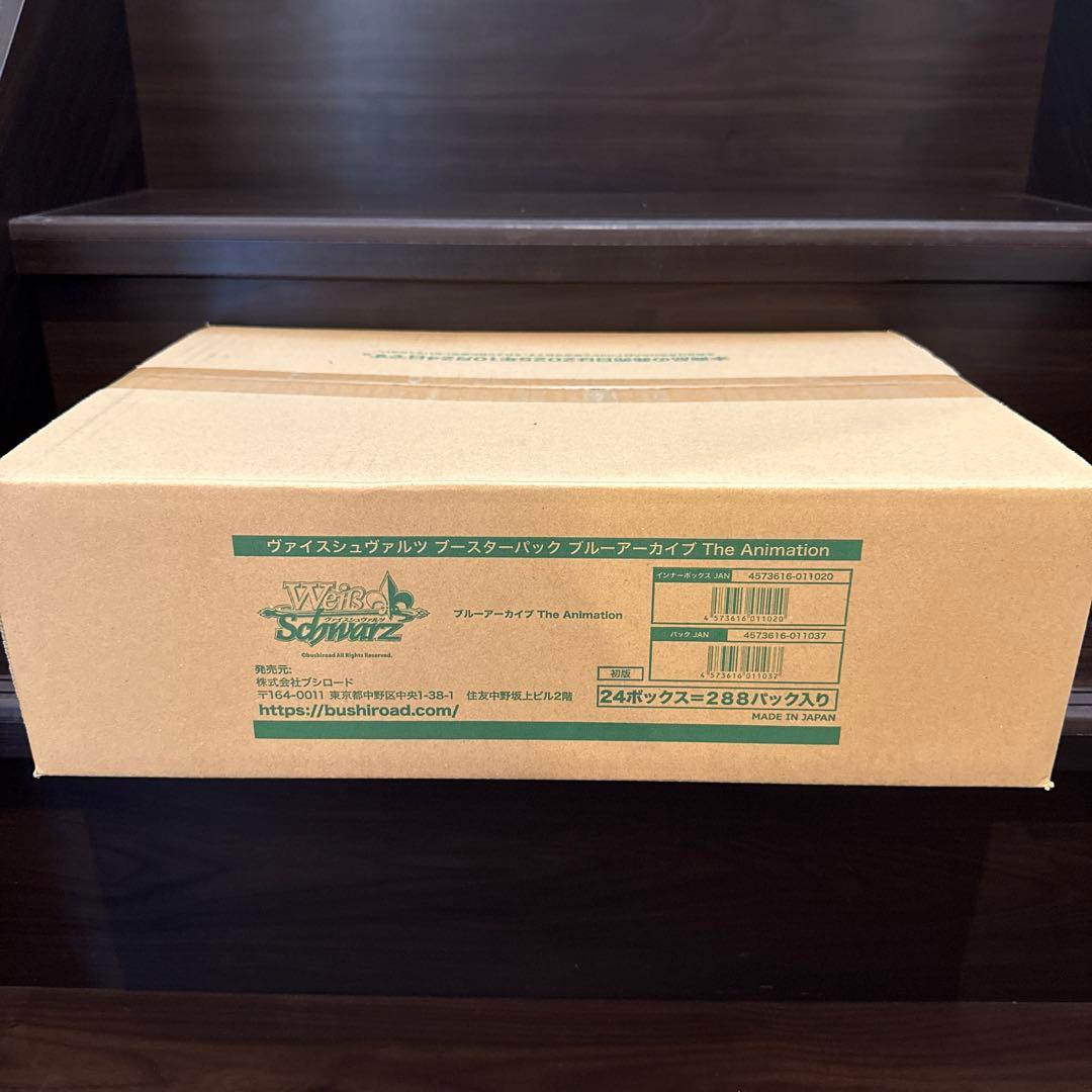 ヴァイスシュヴァルツブルーアーカイブTheAnimation 1カートン　新品 Amazon.co.jp: ヴァイスシュヴァルツ ブースターパック ブルー