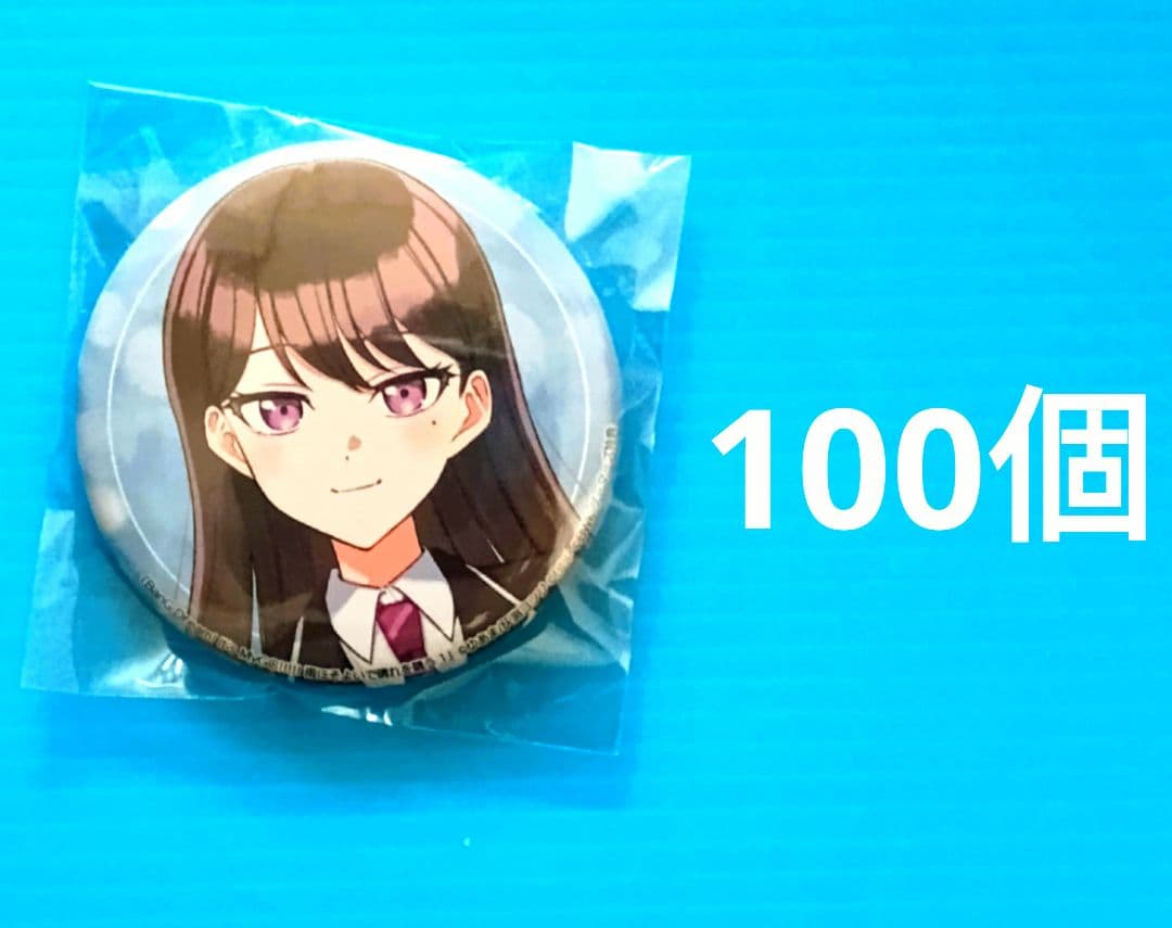MyGO!!!!! 雨にそよいで晴れを請う　1巻　椎名立希　缶バッジ　100個 2個 ゲーマーズ冬の本まつり MyGO 雨にそよいで晴れを請う 椎名立希缶