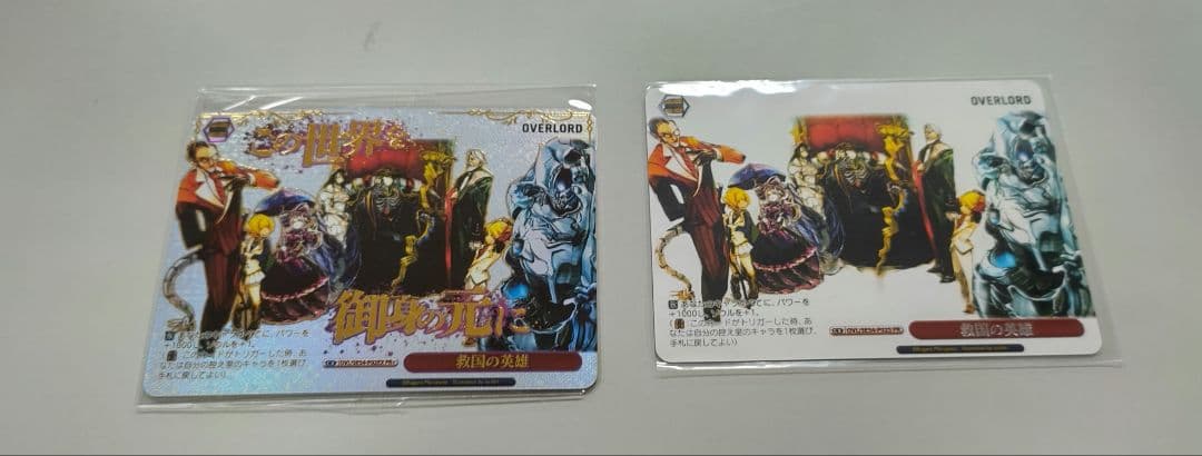 ヴァイス 救国の英雄 優勝＆BEST4 プロモセット オーバーロード PR+ ヴァイスシュヴァルツ 救国の英雄 優勝 プロモ オーバーロード PR+