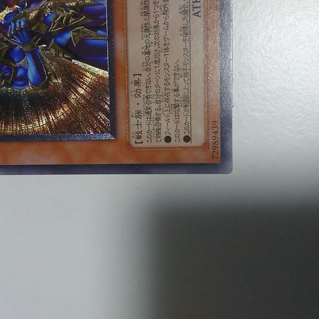 (確認用) カオス・ソルジャー －開闢の使者－ Amazon.co.jp: 遊戯王OCG カオス・ソルジャー -開闢の使者- 306-025UTR