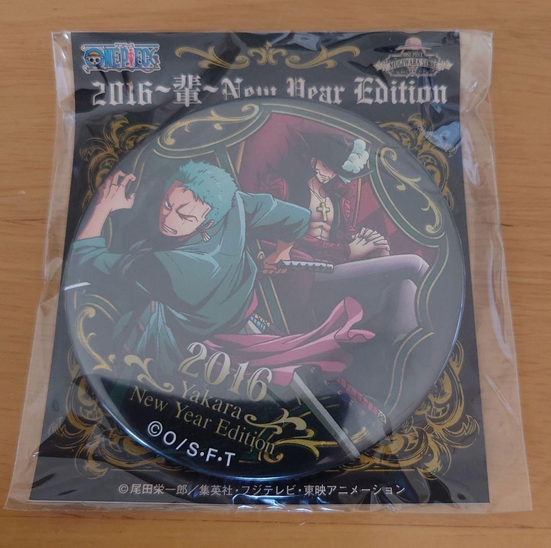 輩缶バッジ NEW YEAR EDITION 2016 ゾロ＆ミホーク - メルカリ