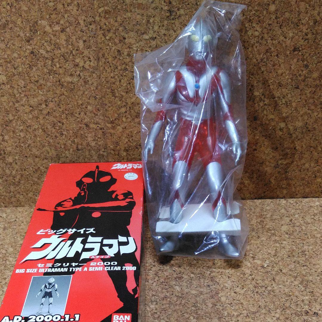 2000体限定 ビッグサイズウルトラマン Aタイプ セミクリアー 2000