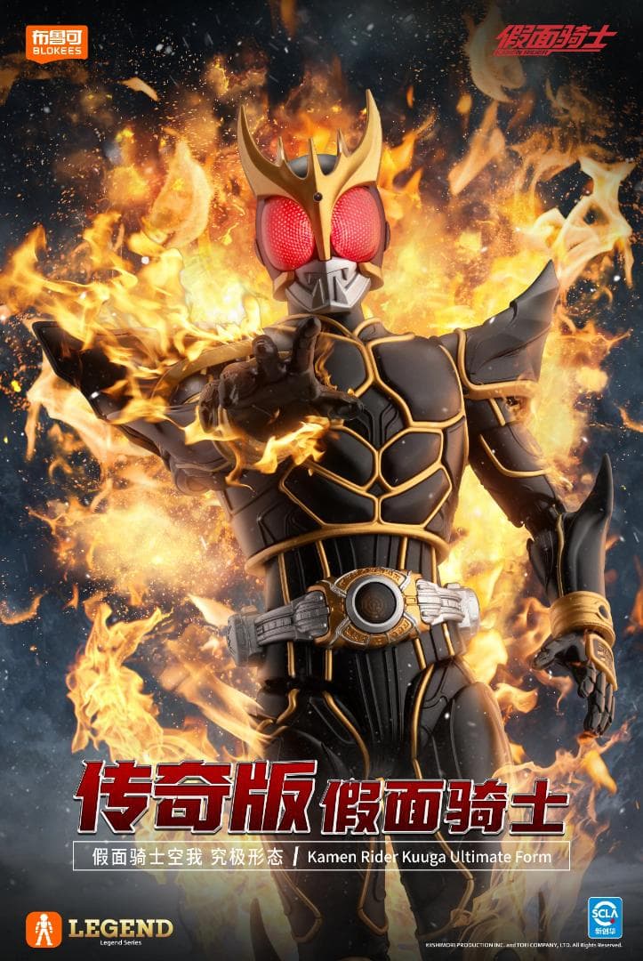新品 BLOKEES 仮面ライダークウガ 可動式 アクション フィギュア 高品質 プラモデル BLOKEES 仮面ライダークウガ 可動式 フィギュア