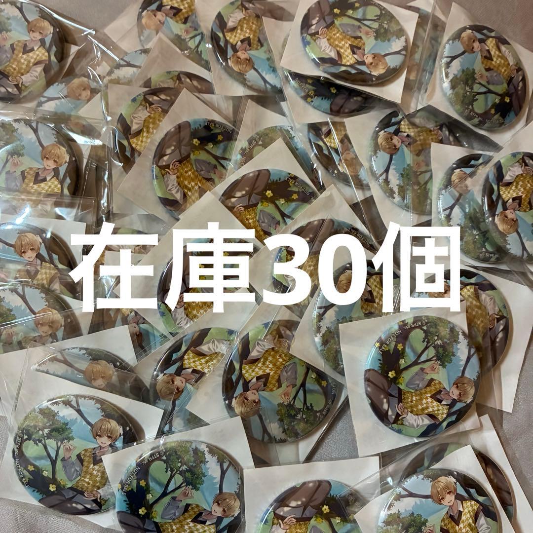 るぅと るぅとくん 缶バッジ すとぷり BIG缶バッジ るぅとくん - メルカリ