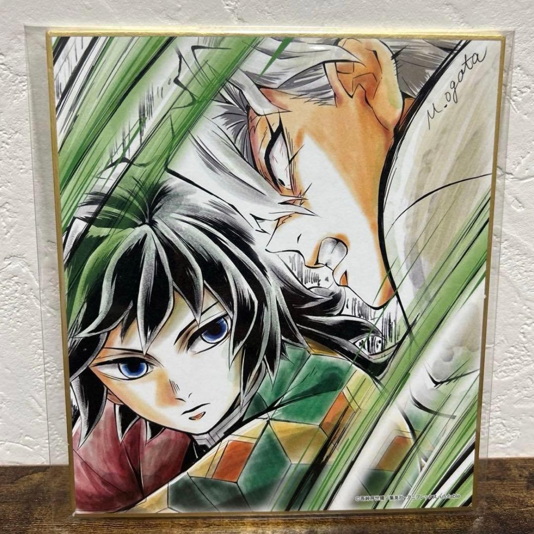 ✨最安値✨鬼滅の刃 義勇＆実弥 全集中展 刀鍛冶の里・柱稽古編 複製ミニ色紙 鬼滅の刃 全集中展 刀鍛冶の里編 柱稽古編 限定 クリアファイル 義勇