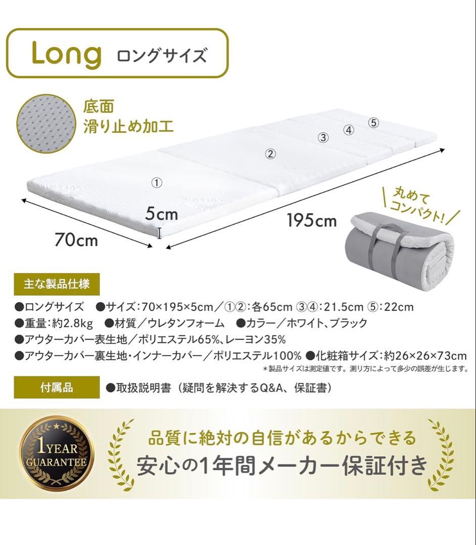 GOKUMIN ごろ寝 マットレスLサイズ70cm×195cm 厚さ5cm