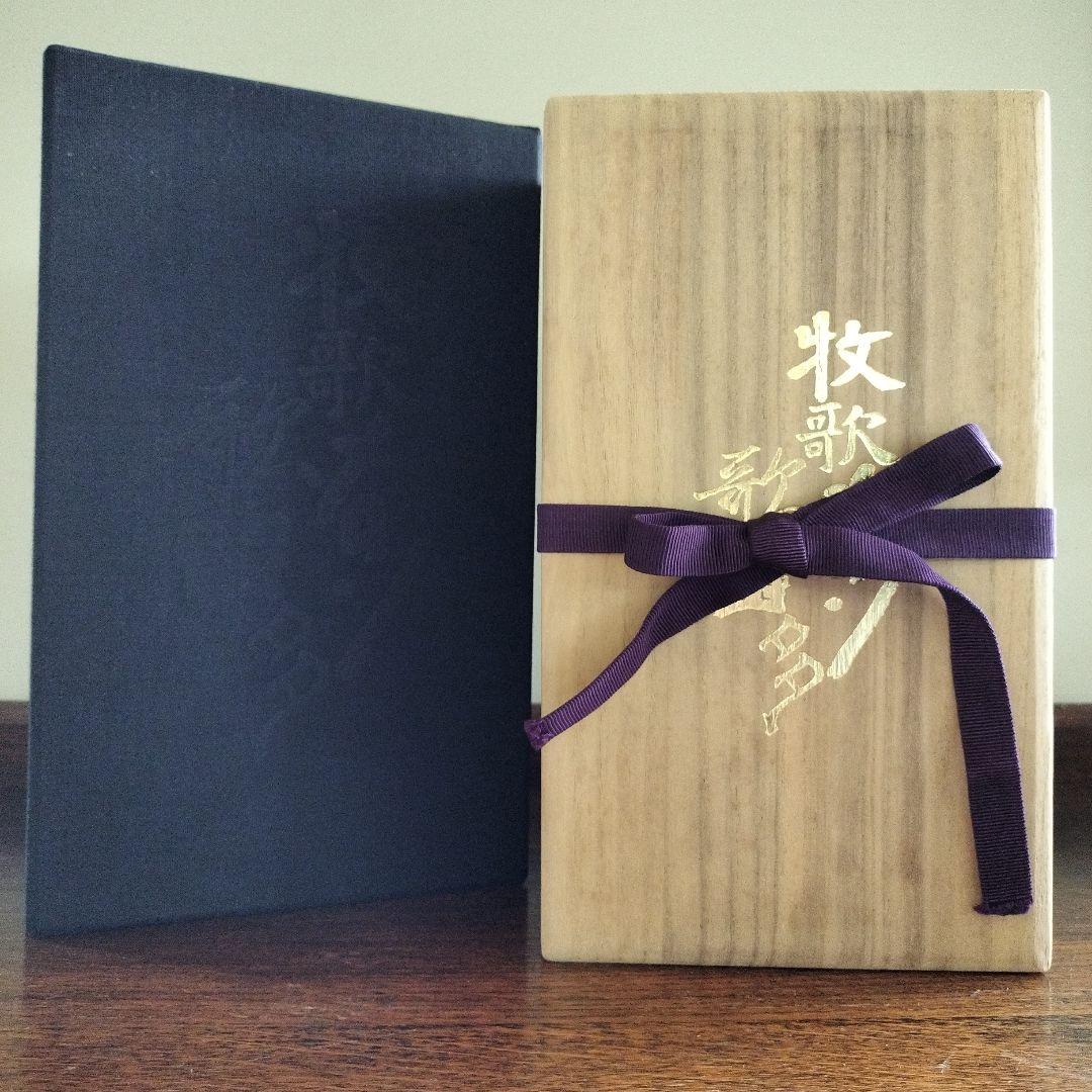 牧歌メロン歌留多　美術遊芸品　限定100組　美品 お中元にも！ 鶴岡メロン三昧（3玉）: JA鶴岡|【JAタウン】産地直送