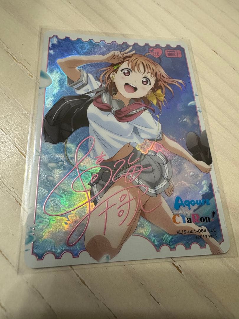 B*S様 ラブカ　プレミアムブースター　サンシャイン　LLE 高海千歌 B*S様 ラブカ プレミアムブースター サンシャイン LLE 高海千歌4月19日