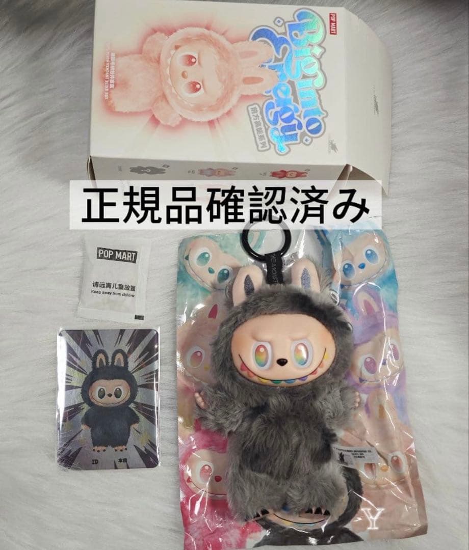 ケ*ー様 ラブブ　エナジー　シークレットLabubu Big into Ener 出品/購入可】話題沸騰！ラブブ「Big into Energy」人気の秘密とは