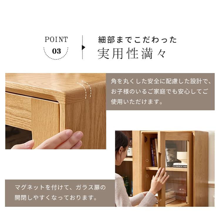 キャビネット 収納箱 木製 棚 収納棚 扉付き ガラス扉 書棚 収納ラック