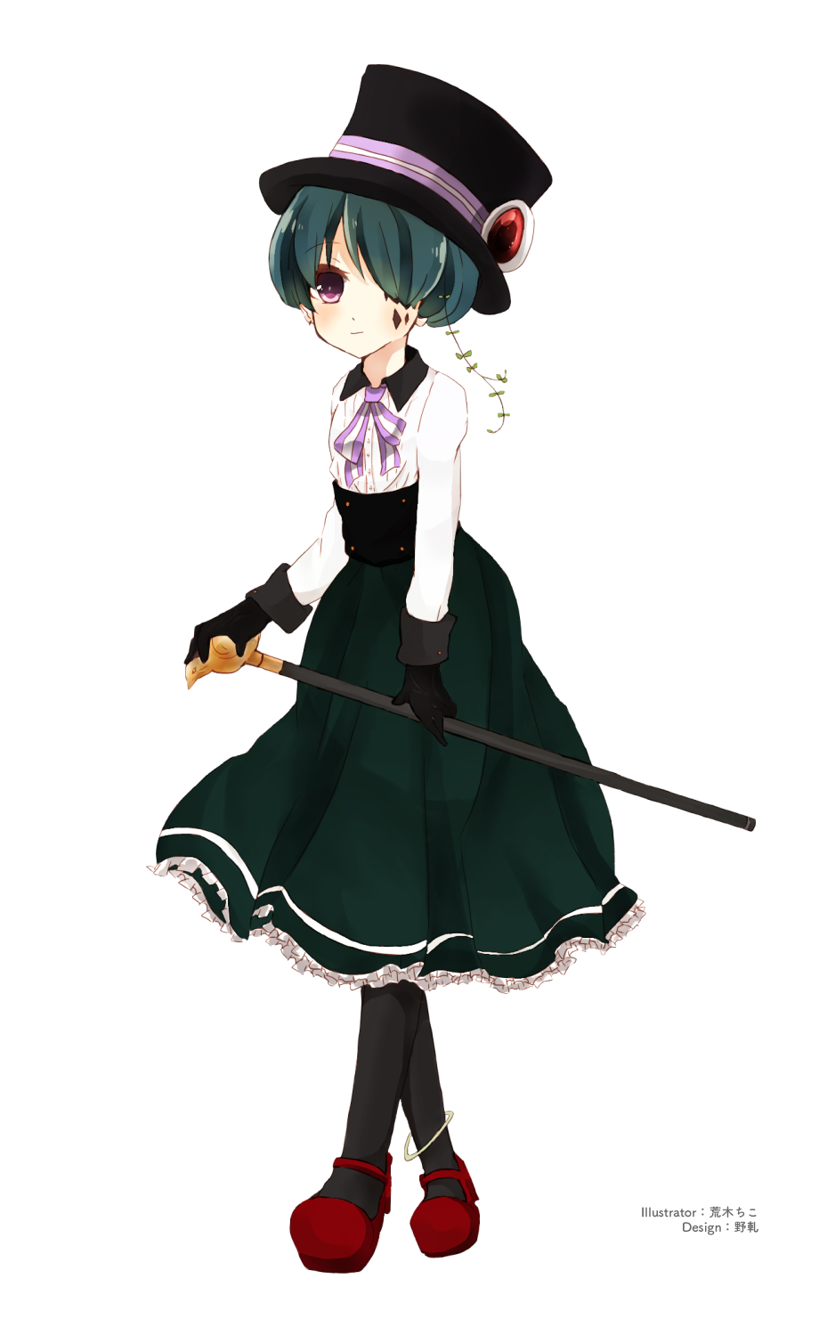 雨月(Uzuki)｜TEAL+