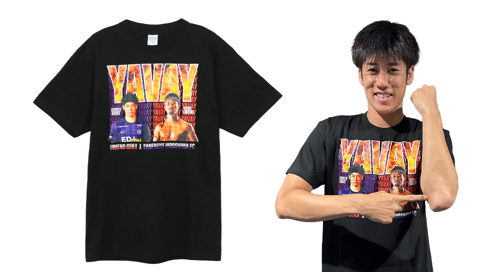 8/20（水）新商品販売（梅野源治選手コラボグッズ他）のお知らせ