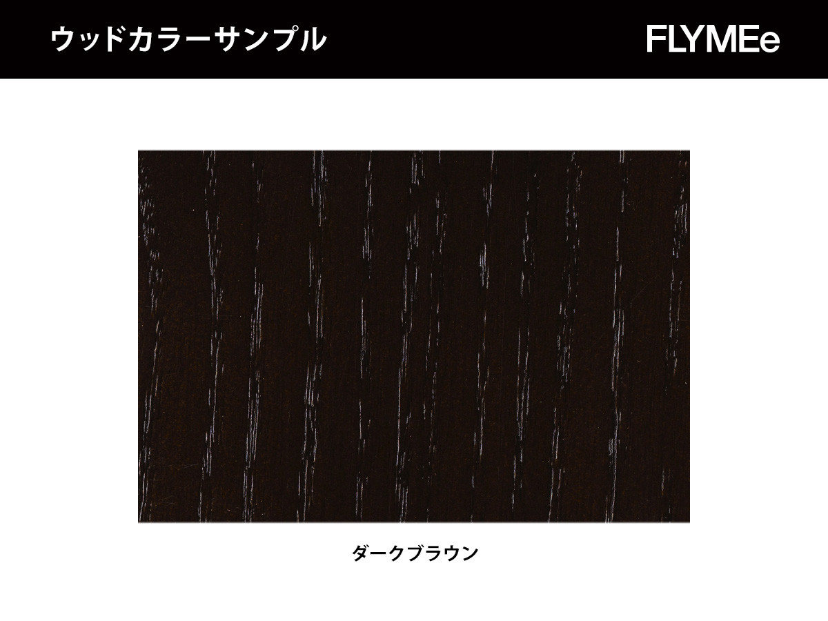 Tribuna Pulito / トリブナ プリート リクライニングチェア