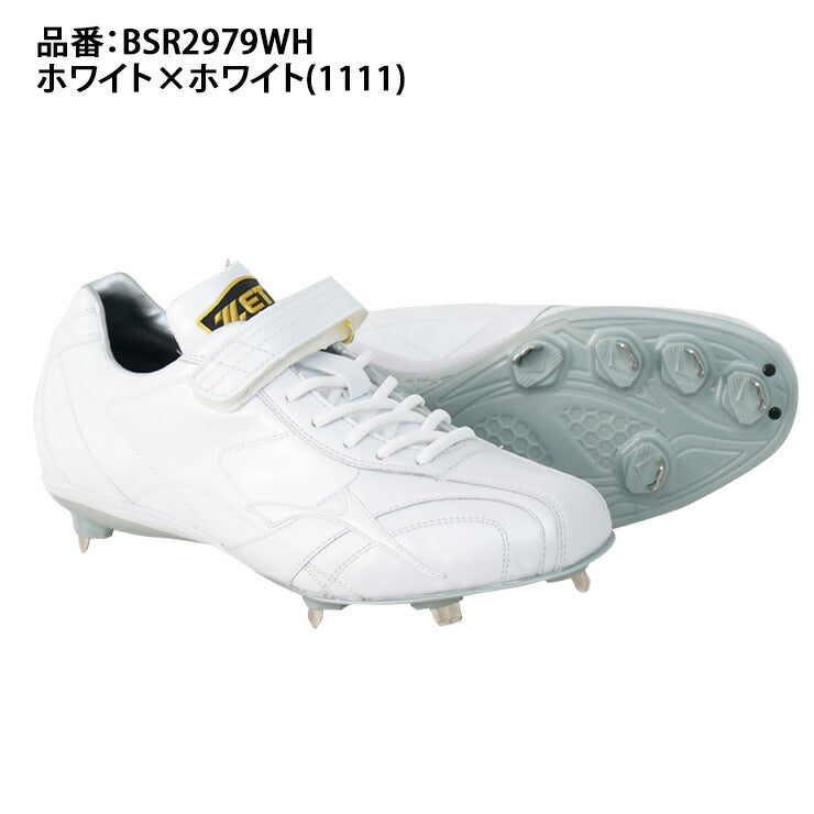 2023モデル】ゼット プロステイタス 野球 白スパイク 源田モデル