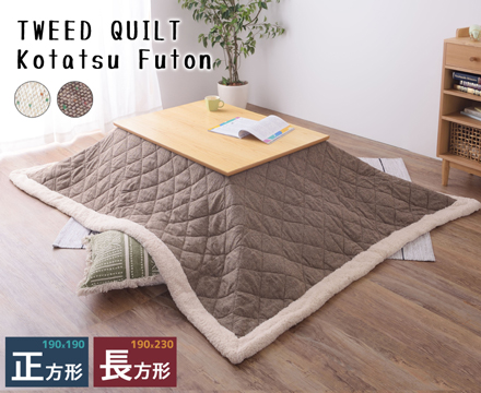 Leqffy Bitter【レクフィビター】ボトムベッド | スタンザインテリア