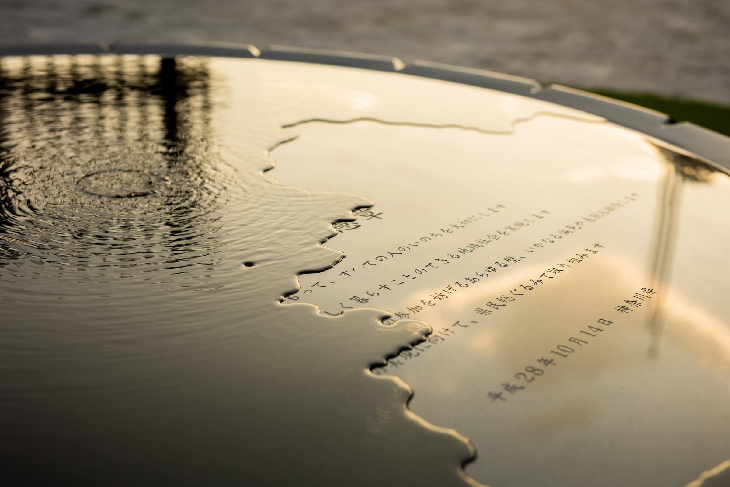 津久井やまゆり園「鎮魂のモニュメント」 ｜ STGK Inc