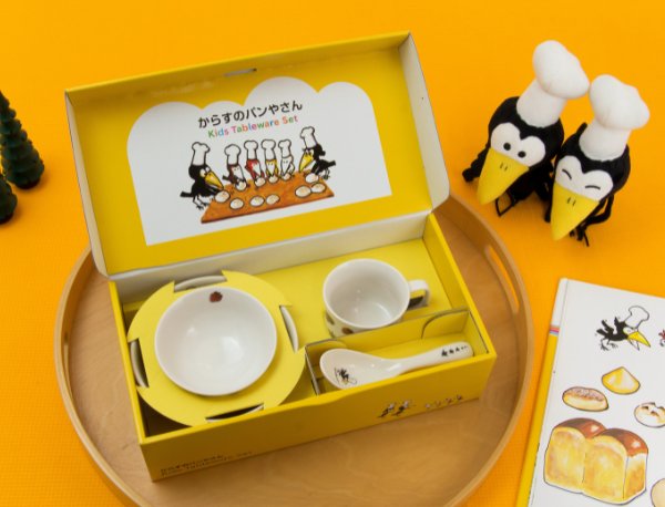 朝食はやっぱり……パン！ 全部揃えたくなる「からすのパンやさん」食器