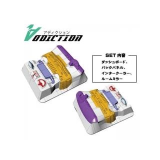 S15 内装SET [AD-HB21P] - スーパーラジコン