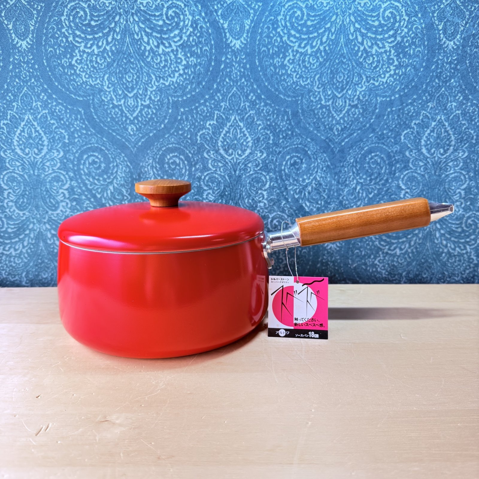 HNH ホクセイ日軽 アルトワ ソースパン 片手鍋 ウッドグリップ