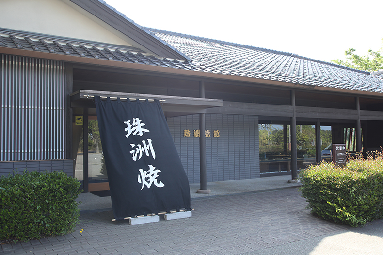 珠洲焼館 ｜ 珠洲焼