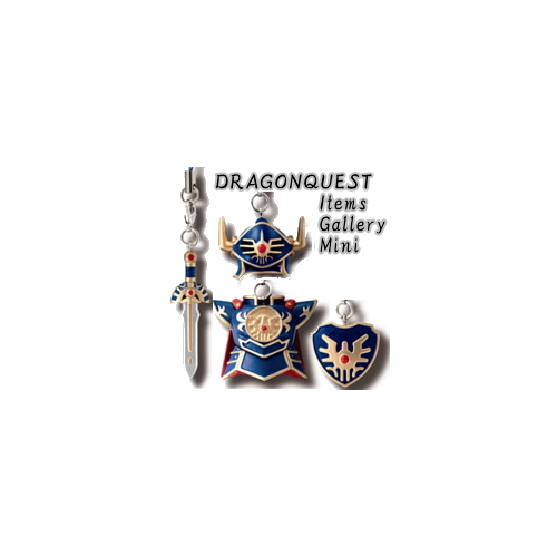 食玩王国オフィシャルウェブサイト ドラゴンクエスト アイテムズ