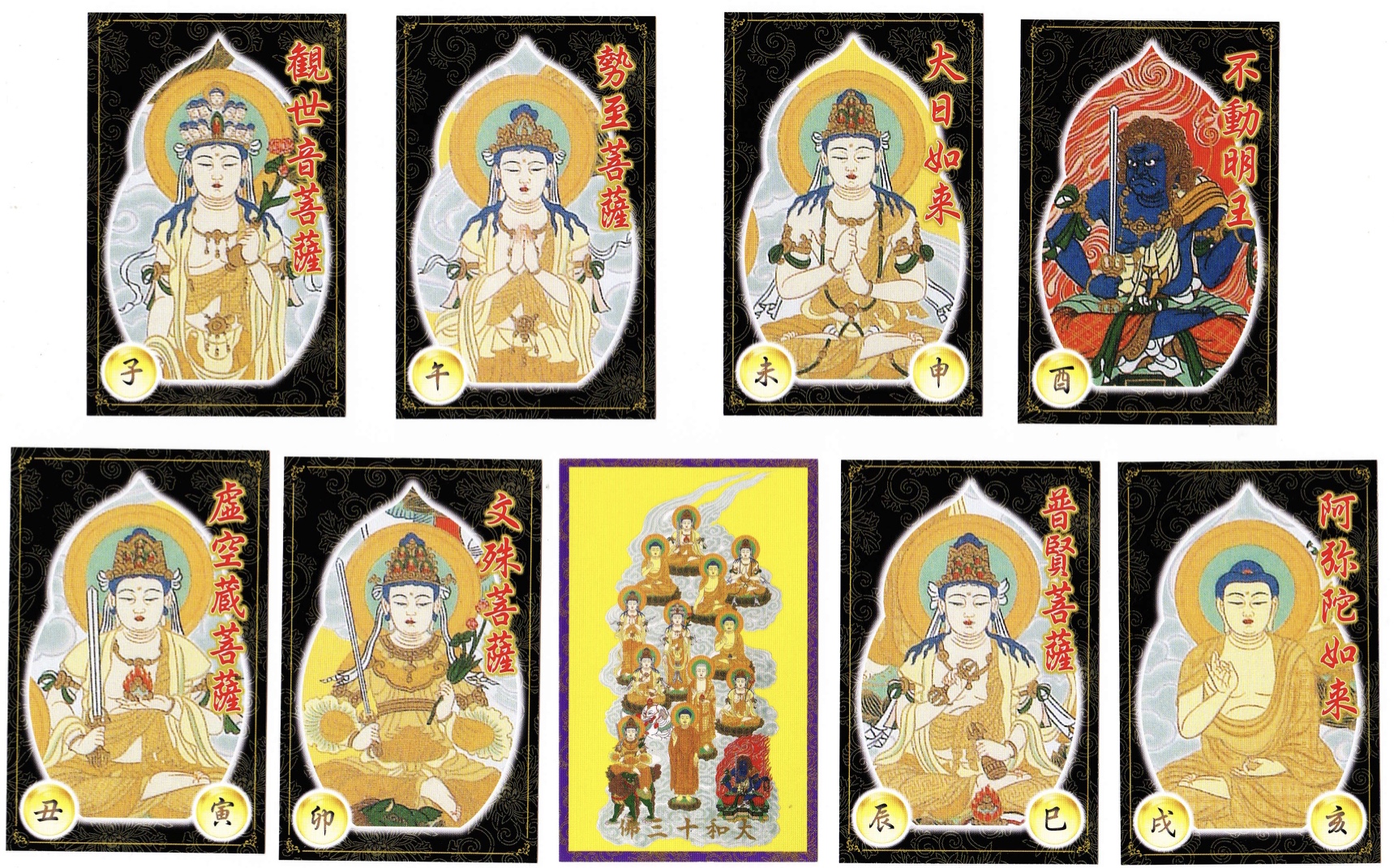 御朱印】大和十三佛霊場 | 御朱印紹介所